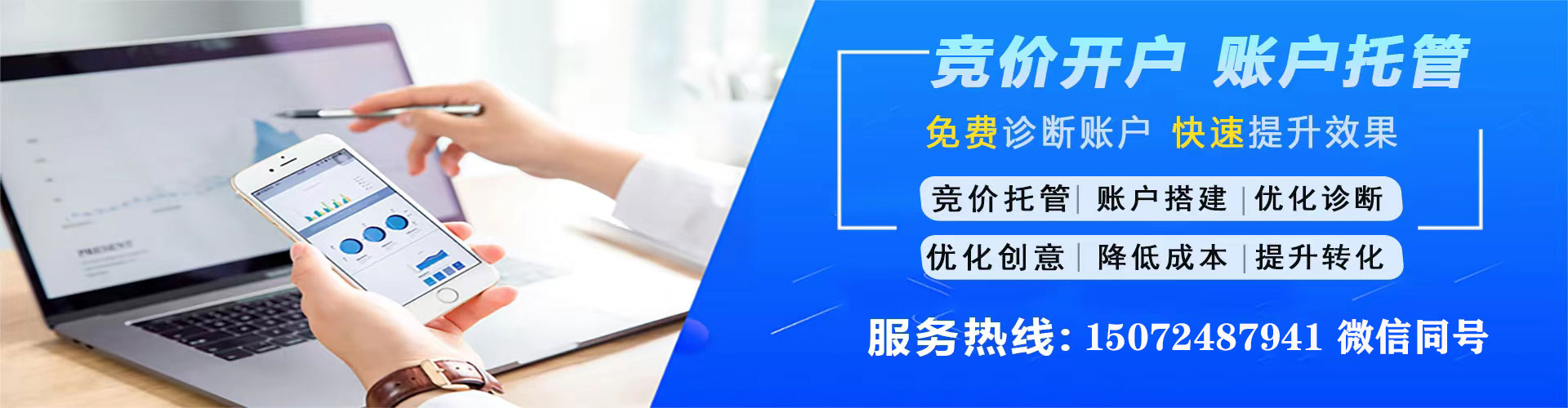 太平信息流大师